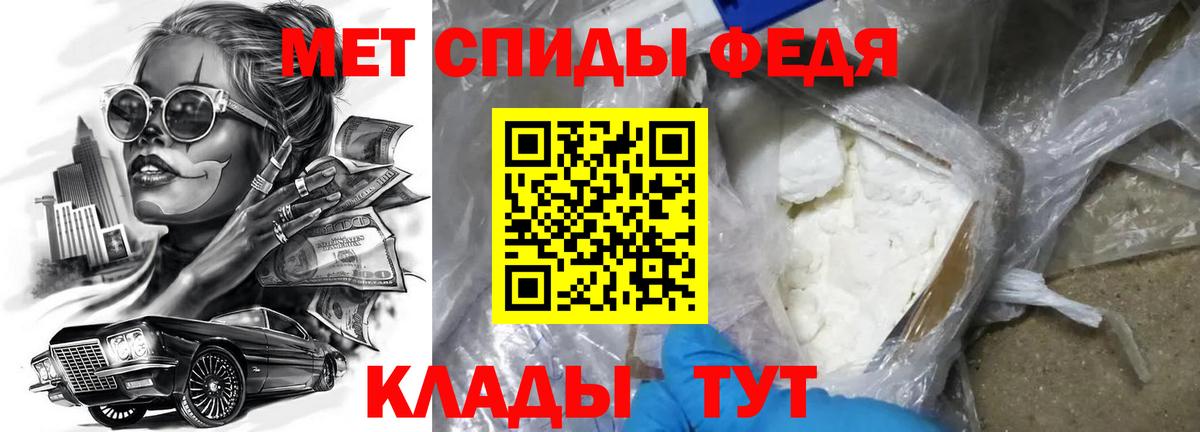 Гай  Amphetamine Premium  АМФ  Вход с VPN 