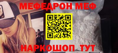 метамфетамин Балаково