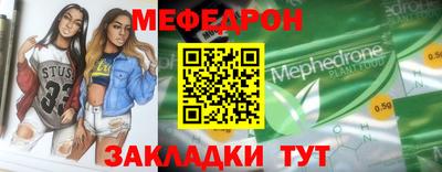 молекула духа Балашиха