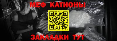 метамфетамин Балаково
