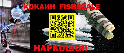 метамфетамин Балаково