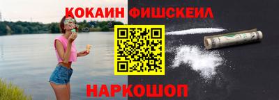 метамфетамин Балаково