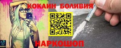 молекула духа Балашиха