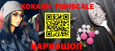 молекула духа Балашиха