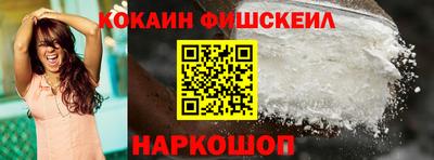 метамфетамин Балаково