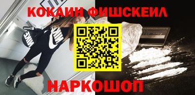 молекула духа Балашиха