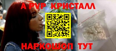 метамфетамин Балаково
