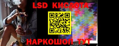 метамфетамин Балаково