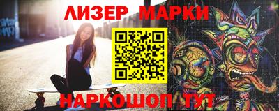 метамфетамин Балаково