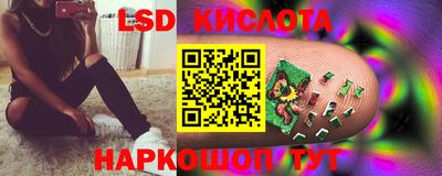 молекула духа Балашиха