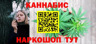 метамфетамин Балаково
