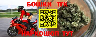 молекула духа Балашиха