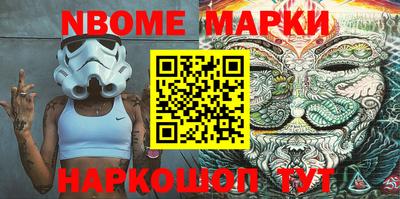метамфетамин Балаково