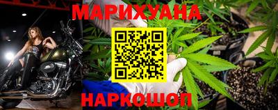 молекула духа Балашиха