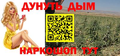 метамфетамин Балаково