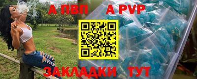 молекула духа Балашиха