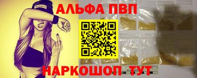 молекула духа Балашиха