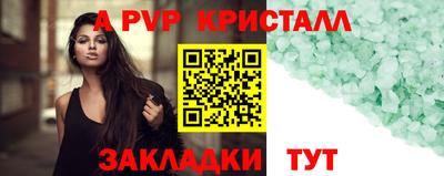 молекула духа Балашиха