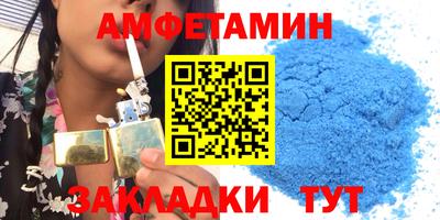 молекула духа Балашиха