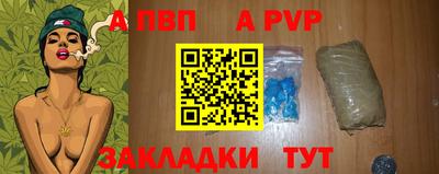 метамфетамин Балаково