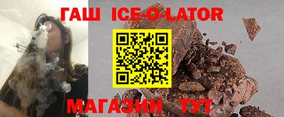 ешки Балахна
