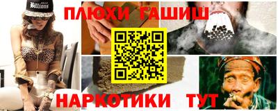 молекула духа Балашиха
