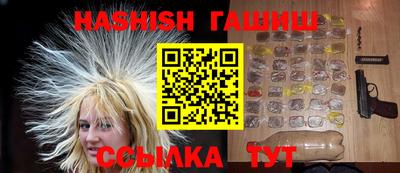молекула духа Балашиха