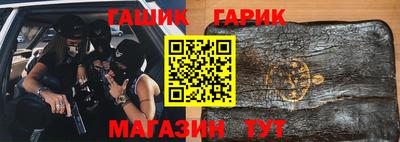 ешки Балахна