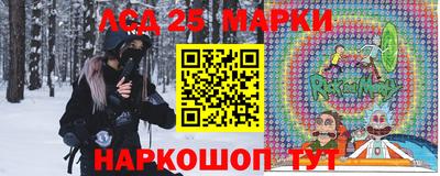 метамфетамин Балаково