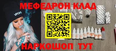 метамфетамин Балаково