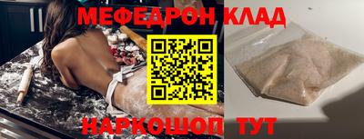 молекула духа Балашиха