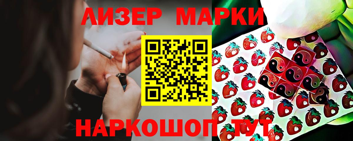 Гай  ЛСД экстази кислота  Вход с VPN  ЛСД экстази кислота 