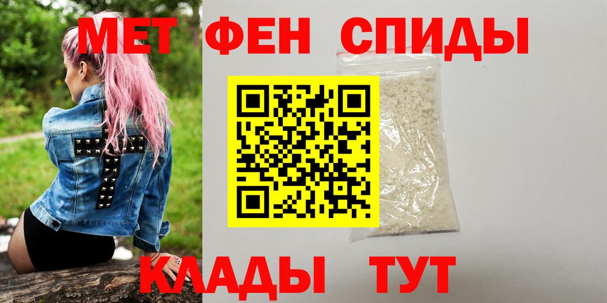 Гай  МЕТАМФЕТАМИН пудра  Метамфетамин  Вход с VPN 