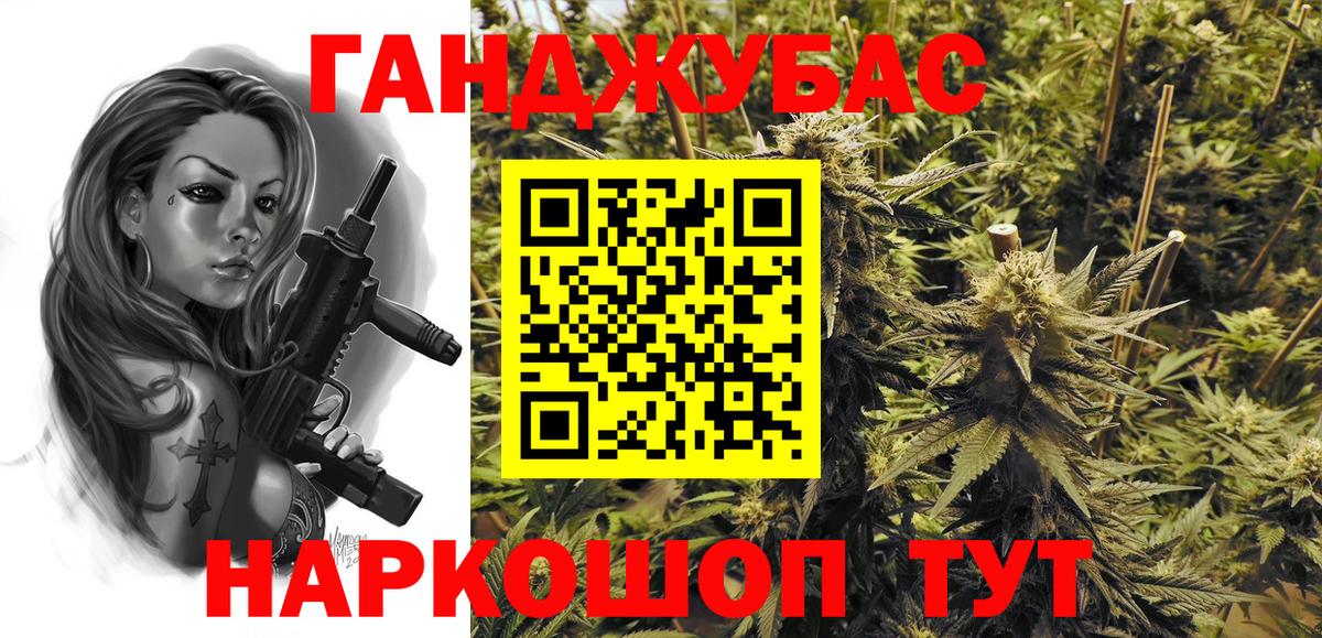 Конопля AK-47  Вход с VPN  МАРИХУАНА SATIVA & INDICA  Бошки Шишки конопля  Гай 