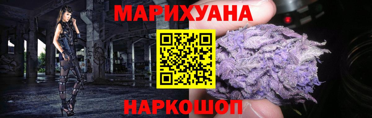 Каннабис THC 21% Гай